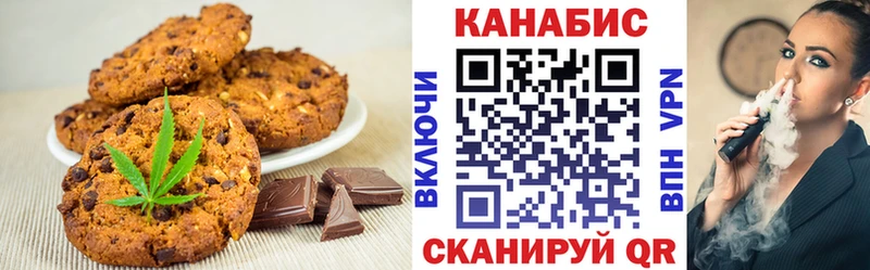 Cannafood марихуана  наркотики  Северо-Курильск 