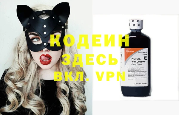 мефедрон VHQ Балабаново