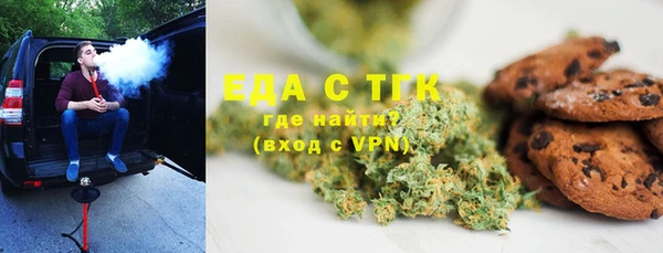 мефедрон VHQ Балабаново