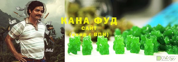 мефедрон VHQ Балабаново