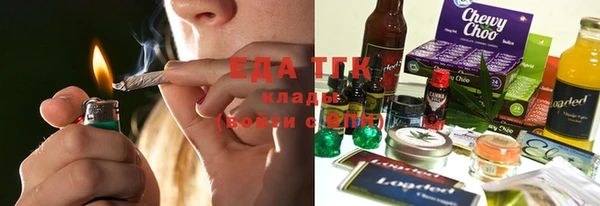 мефедрон VHQ Балабаново