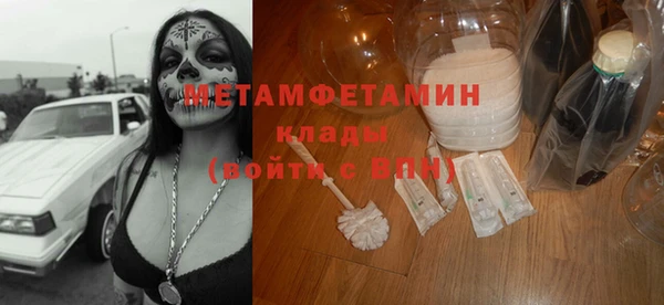 кокаин VHQ Балахна