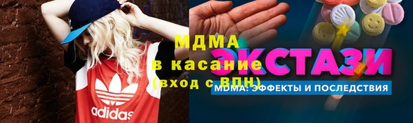 мефедрон VHQ Балабаново