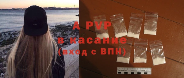 мефедрон VHQ Балабаново