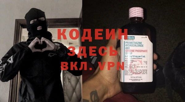 мефедрон VHQ Балабаново