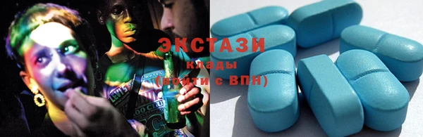 кокаин VHQ Балахна