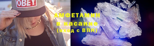 мефедрон VHQ Балабаново