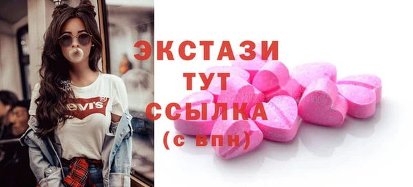 кокаин VHQ Балахна