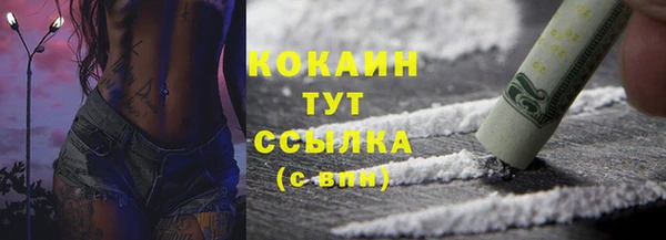 кокаин VHQ Балахна