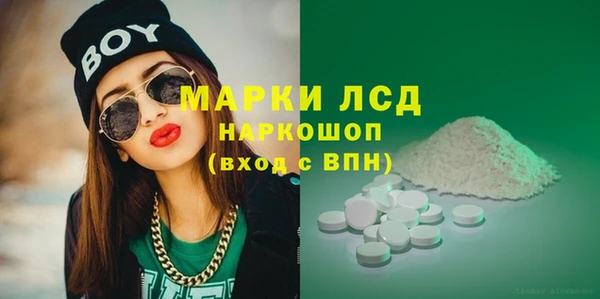 мефедрон VHQ Балабаново