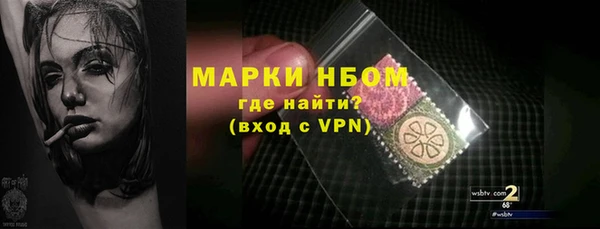 мефедрон VHQ Балабаново