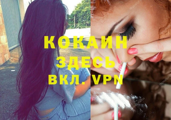 кокаин VHQ Балахна