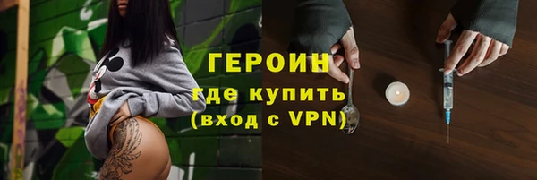 кокаин VHQ Балахна