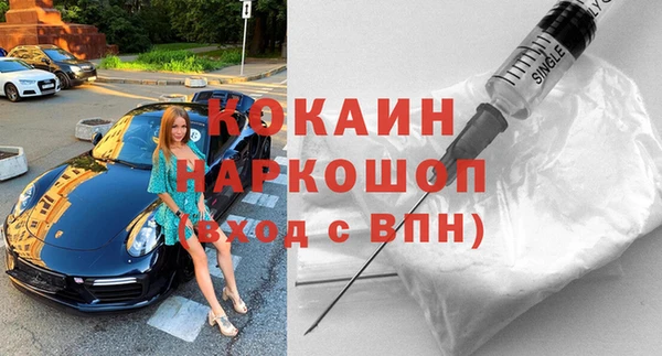 кокаин VHQ Балахна