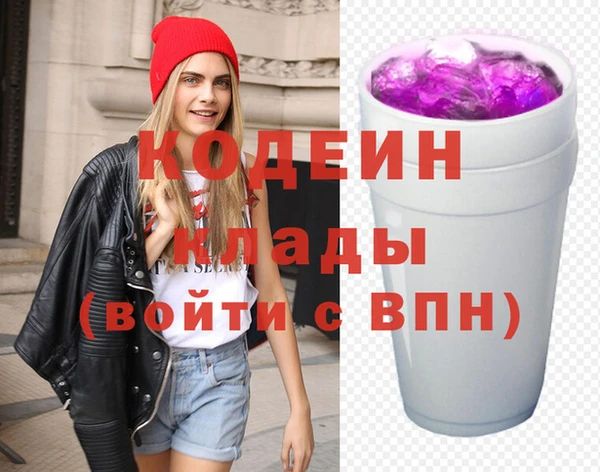 кокаин VHQ Балахна