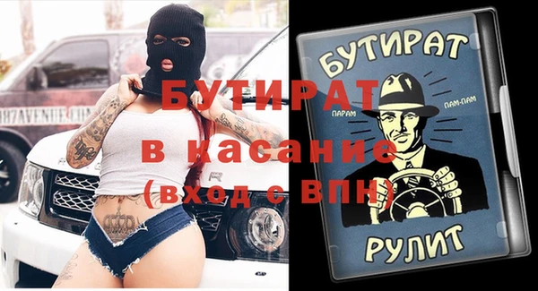 mix Баксан