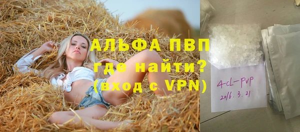 мефедрон VHQ Балабаново