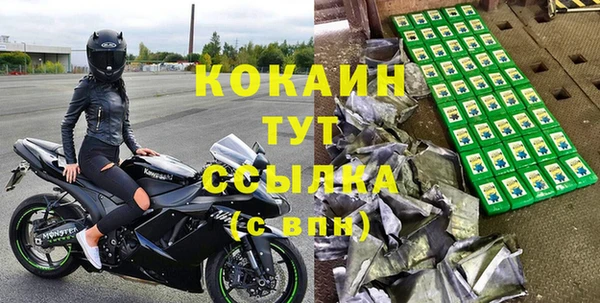 кокаин VHQ Балахна