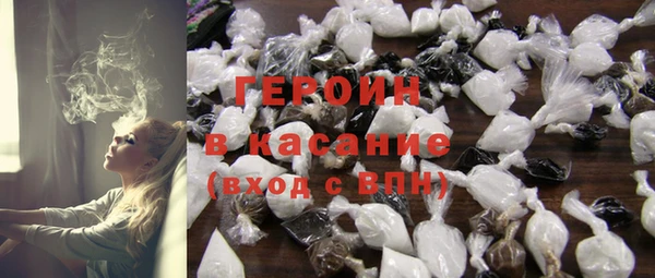 кокаин VHQ Балахна