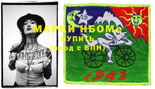 кокаин VHQ Балахна