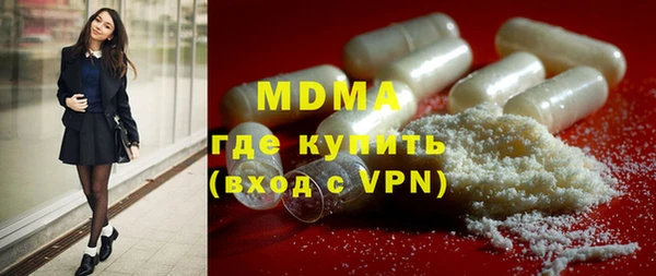 мефедрон VHQ Балабаново