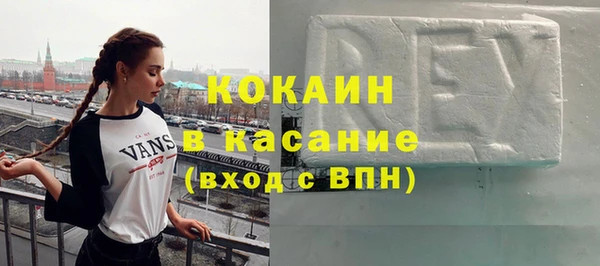 мефедрон VHQ Балабаново