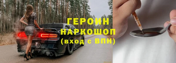 кокаин VHQ Балахна