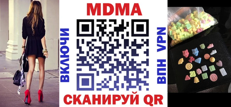 кракен как войти  Северо-Курильск  МДМА молли  купить закладку 