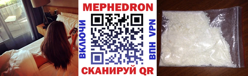 МЯУ-МЯУ VHQ  Северо-Курильск 
