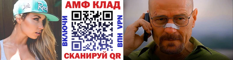 МЕТАМФЕТАМИН Декстрометамфетамин 99.9%  купить наркоту  Северо-Курильск 