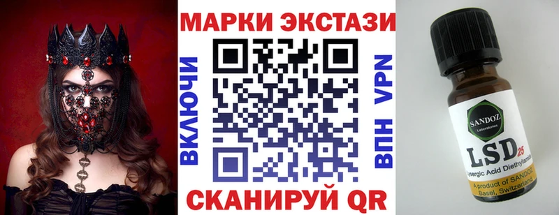 Марки 25I-NBOMe 1500мкг  мега tor  сайты даркнета Telegram  купить   Северо-Курильск 